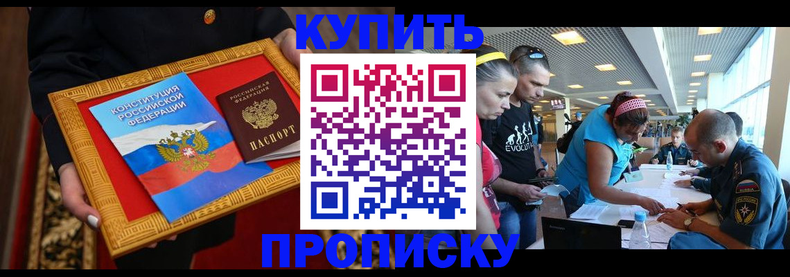 временная регистрация госуслуги в Вологде